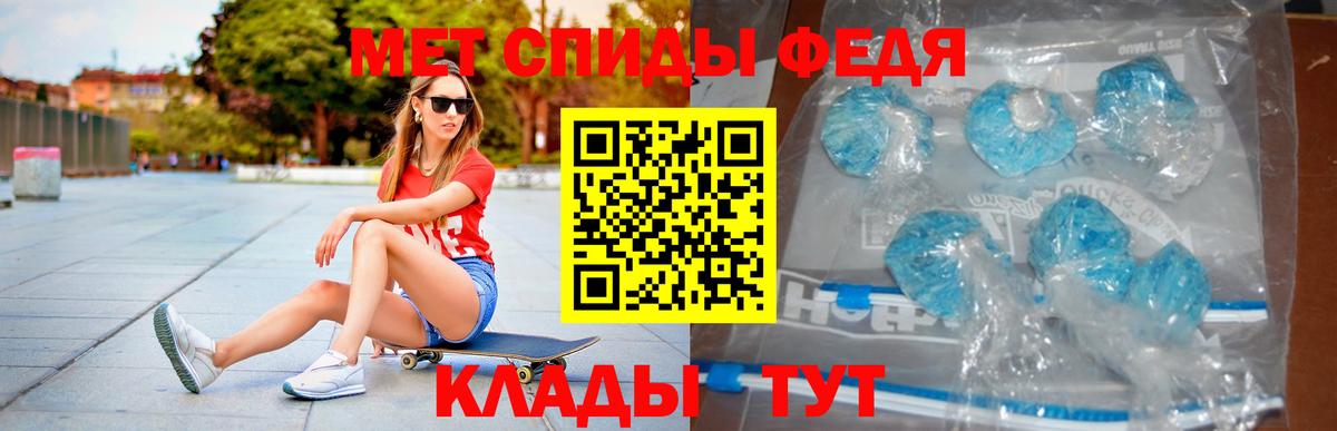 АМФЕТАМИН 98%  Вход с VPN  Амфетамин  Анапа 