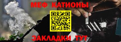 тгк Анапа
