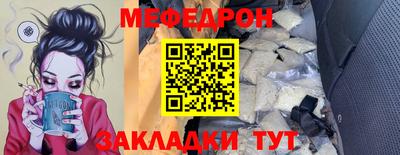 тгк Анжеро-Судженск