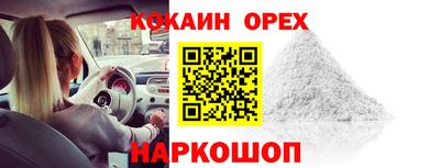 гидропоника Ангарск