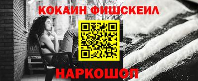 гидропоника Ангарск
