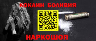 тгк Анапа