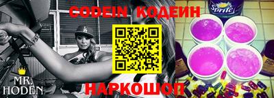 гидропоника Ангарск