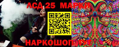 гидропоника Ангарск