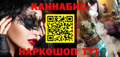 тгк Анапа