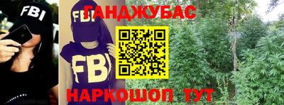 тгк Анжеро-Судженск