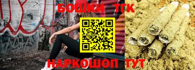 гидропоника Ангарск