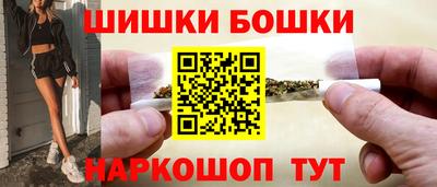 тгк Анжеро-Судженск