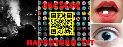 гидропоника Ангарск