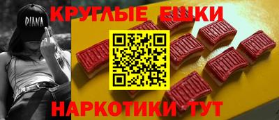 тгк Анжеро-Судженск