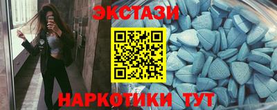 тгк Анапа