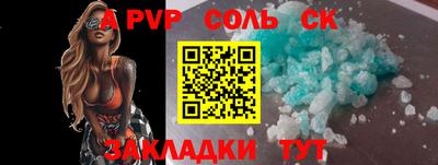 тгк Анжеро-Судженск