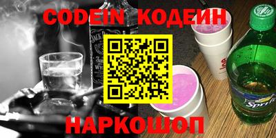 тгк Анапа