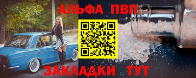тгк Анапа