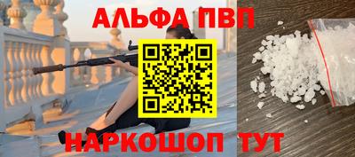 тгк Анжеро-Судженск