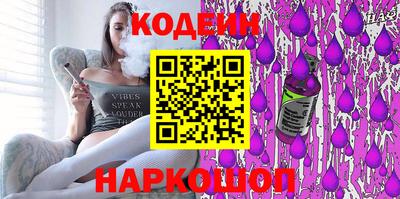 тгк Анапа