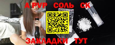 тгк Анжеро-Судженск