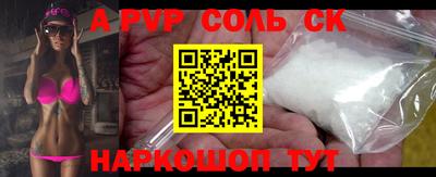 гидропоника Ангарск