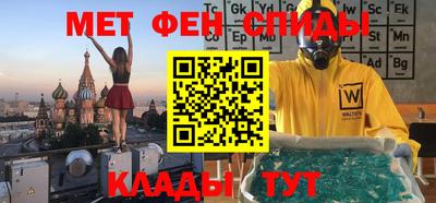 тгк Анжеро-Судженск