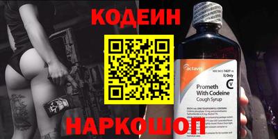 гидропоника Ангарск