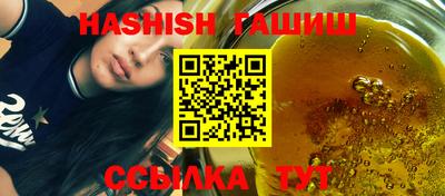 тгк Анжеро-Судженск