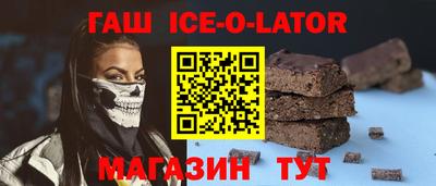 тгк Анжеро-Судженск