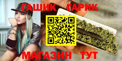 тгк Анапа