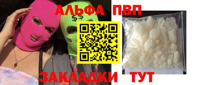 тгк Анапа