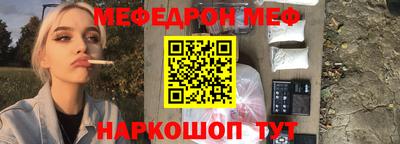 тгк Анжеро-Судженск