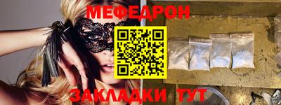 тгк Анапа