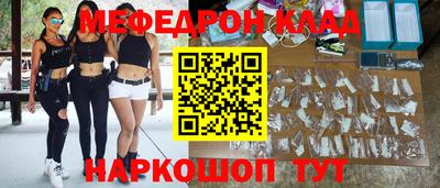 тгк Анапа