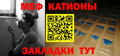 тгк Анапа