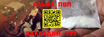 тгк Анапа