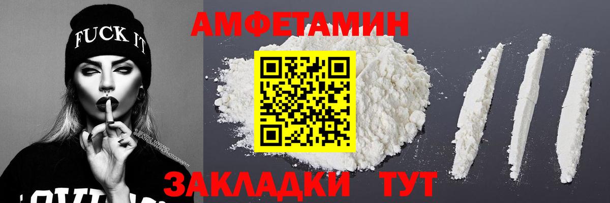 Метамфетамин мет  Метамфетамин мет  Вход с VPN  МЕТАМФЕТАМИН  Анапа 