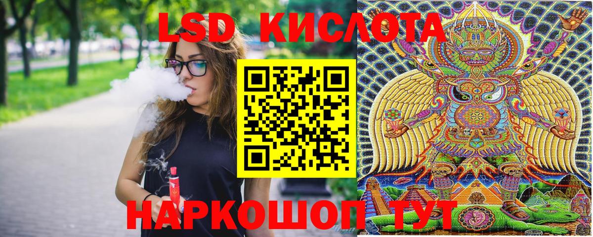 Марки NBOMe 1,5мг  Марки NBOMe 1,5мг  Вход с VPN  Анапа 