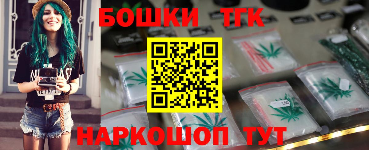 Шишки марихуана планчик Анапа