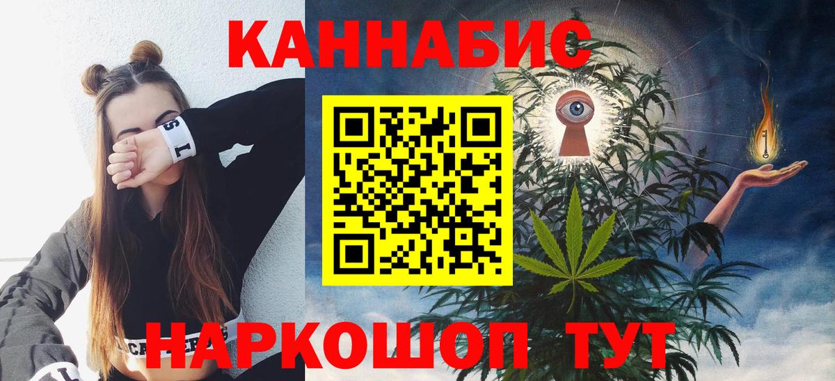 Анапа  Канабис THC 21%  Марихуана марихуана  Шишки марихуана VHQ  МАРИХУАНА марихуана  Вход с VPN 